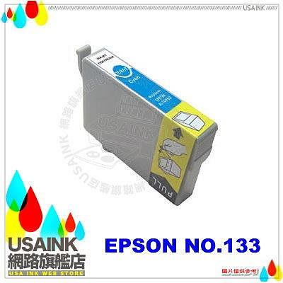 ~EPSON NO.133 / T1332 藍色相容墨水匣 適用機型: T22/TX120/TX130/TX235/TX420W/TX320F/TX430W