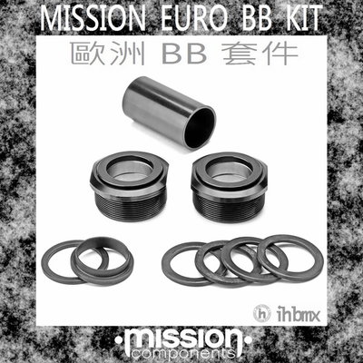 [I.H BMX] MISSION EURO BB KIT 歐洲 BB 套件 自行車/下坡車/攀岩車/滑板/直排輪/DH