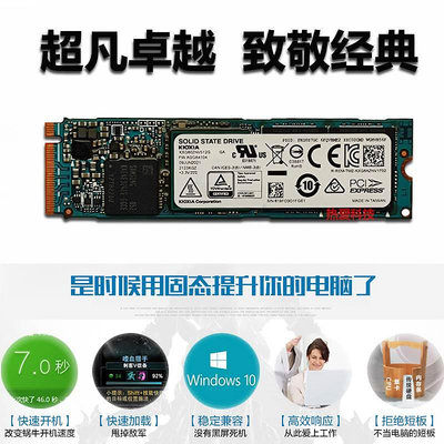 東芝/凱俠 XG6 256G 512G 1T M.2 PCIE m2硬碟固態筆電SSD RC10