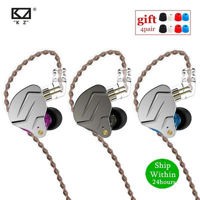 KZ-ZSN PRO圈鐵動鐵耳機重低音金屬有線運動線控入耳式HiFi耳機