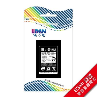 泳【BSMI認證】SAMSUNG i8160/i8190/S7562 高電 額定1180mAh 手機充電電池