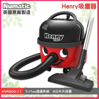 清潔小能手 英國NUMATIC Henry吸塵器 HVR200-11 工業用 商用 家用 吸塵器 吸力好 乾淨 快速吸塵