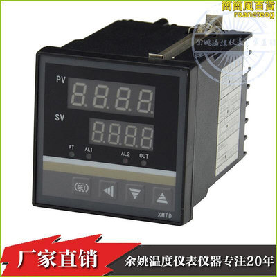 烤箱溫控器數顯XMTA-818P多段可編程溫控儀PID調節溫度控制器