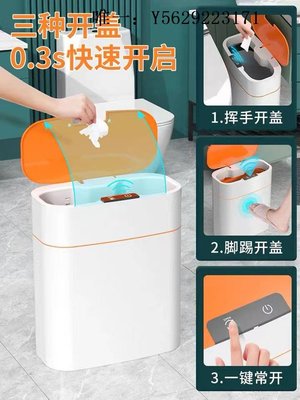 垃圾桶小米有品智能感應式垃圾桶全自動家用衛生間廁所帶蓋電動夾縫紙桶衛生間垃圾桶