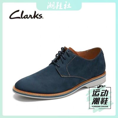 Clarks 男的價格推薦第34 頁- 2023年11月| 比價比個夠BigGo