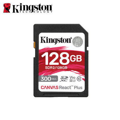 新款 金士頓 128G Canvas React Plus UHS-II 高速記憶卡 (KT-SDR2-128G)
