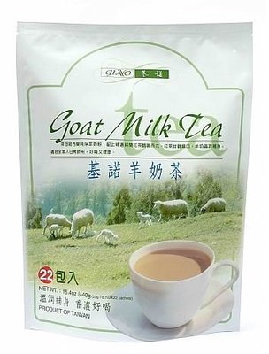 BestAnn精品~{SP170509N}代購基諾GINO羊奶茶