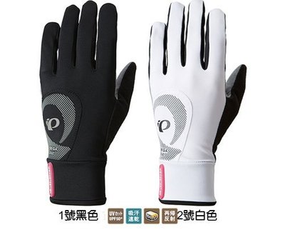 PEARL iZUMi PI W34 女用長指抗UV厚墊手套 四季都適用 黑/白