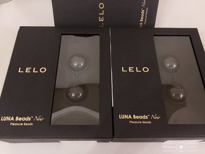 【正品保證】瑞典LELO＊Luna Beads Noir 露娜球 聰明球 黑珍珠訓練球 凱格爾運動 正品真品平行輸入