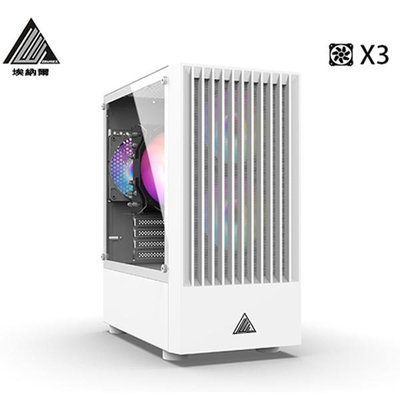 ~協明~ EINAREX埃納爾 X01B X01W RGB*3 電競商務機箱