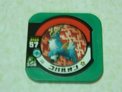 日本正版 神奇寶貝 TRETTA 方形卡匣 勾帕路翁 3彈 一星卡 一般等級 3-31 部分卡匣等機台更新才可讀取