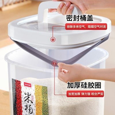 宜美匯 裝米桶防蟲防潮密封儲米箱20斤加厚米缸10大米面*特價~特價正品促銷