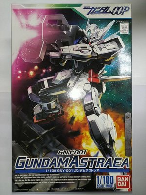 全新未拆封~有現貨 HG 1/100 鋼彈 OO 00 05 正義女神 ASTRAEA BANDAI 組裝模型