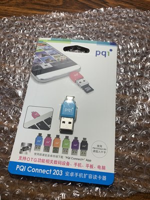 [全新品] PQI connect 203 繽紛炫彩 OTG 讀卡機 (藍色) 年末舊換金