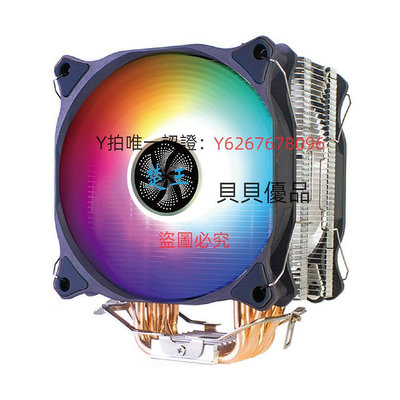 散熱器 寒塔CPU散熱器12代1700 銅管115X靜音X58臺式電腦AM4風扇2011 X79