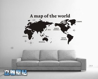 【立雅壁貼】365國世界地圖~~卡典西德材質~~,超大尺寸80*138公分