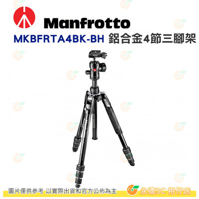曼富圖 Manfrotto MKBFRTA4BK-BH Befree Advanced 黑 鋁合金三腳架球型雲台組公司貨