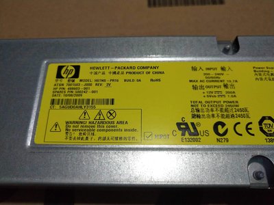 HP C7000電源2450W HSTNS-PR16 488603-001 500242-001 有整機