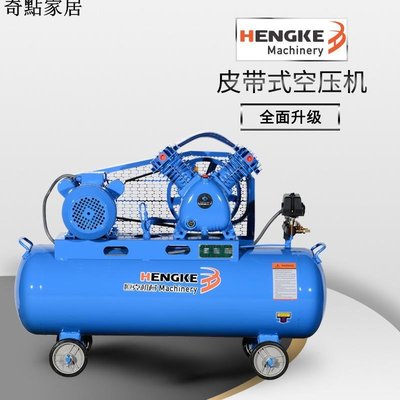 現貨-低噪音空壓機0.12/8皮帶式活塞空壓機氣泵2HP1.5KW空氣壓縮機工業-簡約