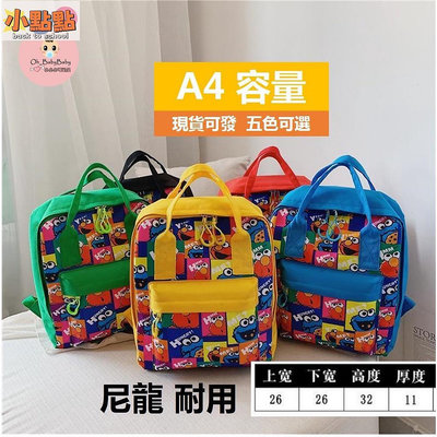 【小點點】韓國兒童小書包 女寶寶雙肩包 幼兒男時尚 2-3-6歲 輕便迷你背包 後背包 背包 包 書包 兒童背包 兒童書包