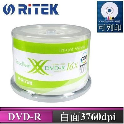 [出賣光碟] RiTEK 錸德 16xDVD-R 可列印 光碟 燒錄片 原廠50片裝