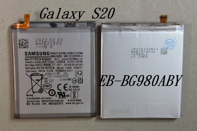 三星Galaxy S20手機電池SM一G9810原裝電池EB-BG980ABY大容量電板