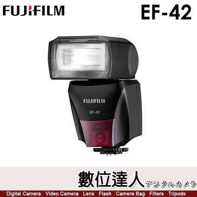 【數位達人】公司貨 富士 FUJIFILM EF-42 TTL Flash 外接式閃光燈 閃燈