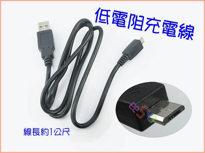 低電阻Micro-USB充電線．USB線3A平板線2.5A傳輸線2A手機線5P線數據線訊號線華碩三星HTC優派快充線