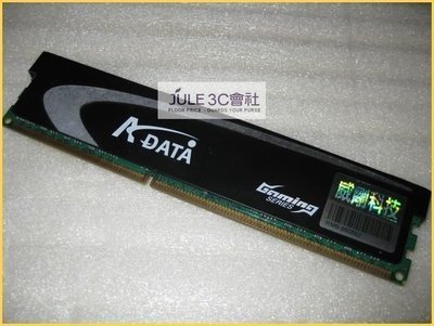 JULE 3C會社-威剛A-DATA DDR3 1600 PC3-12800U 2GB 2G Gaming 超頻款/雙通道/240 PIN/桌上型 記憶體