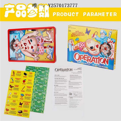 桌遊Classic Operation Game NEW  Action 手術游戲 紅色版 英文桌游遊戲紙牌