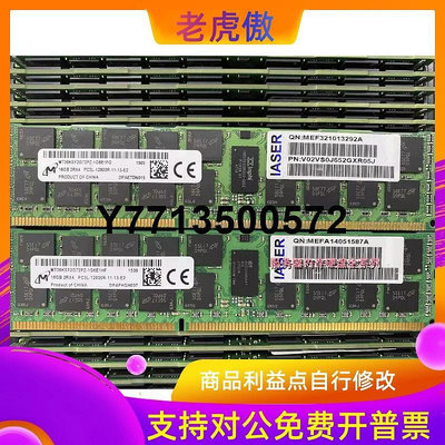 適用 TS850 NF5270 NF8460 M3 M4 伺服器記憶體 16G DDR3 1600 ECC