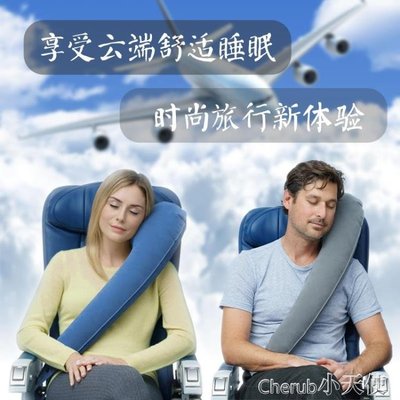 旅行枕 長途飛機靠枕旅行睡覺神器便攜充氣L型護頸枕飛機枕頭頸椎枕u型枕