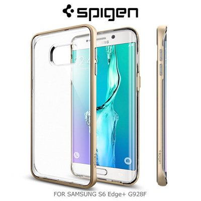 SGP Spigen SAMSUNG S6 Edge+ Neo Hybrid Crystal 保護殼組 手機殼