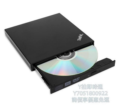 燒錄機ThinkPad外置光驅DVD光驅筆記本臺式機一體播放驅外接移動USB電腦光碟機