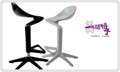 【 一張椅子 】 義大利 Kartell Antonio Citterio 復刻款 Spoon Stool 湯匙造型 吧椅 高腳椅