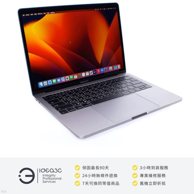 「點子3C」MacBook Pro 13吋 i5 2.3G 太空灰【店保3個月】8G 256G SSD A1708 2017年款 Apple 筆電 DH064