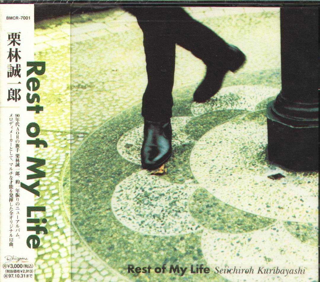 K - Seiichiroh Kuribayashi 栗林誠一郎- Rest of My Life -日版-NEW