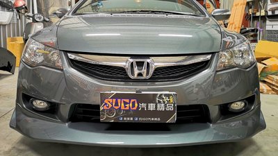 SUGO汽車精品 本田 HONDA CIVIC 8.5代/喜美八代 小改款專用 JS前下巴 空力套件