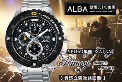 SEIKO 精工錶集團 ALBA 時尚腕錶【 活動優惠中】黑黃賽車錶款 VD57-X071D AM3323X1