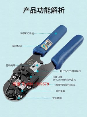 【熱賣精選】新款三堡HT-210C網線鉗專業級原裝進口網絡8P單用壓接鉗剝線剪線壓接多功能壓線鉗