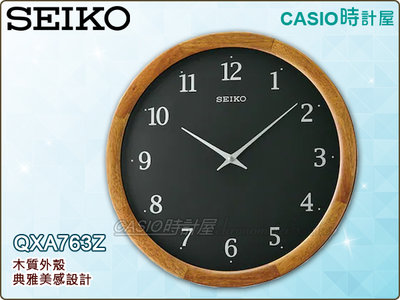 CASIO時計屋 SEIKO 精工 鬧鐘專賣店 QXA763Z 簡約木質外框掛鐘 直徑35公分 全新品 保固一年 開發票