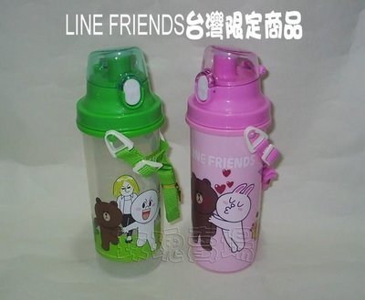 (玫瑰Rose984019賣場) 台灣製~LINE FRIENDS耐熱水壺680CC~(彈跳蓋) 熊大 兔兔 饅頭人