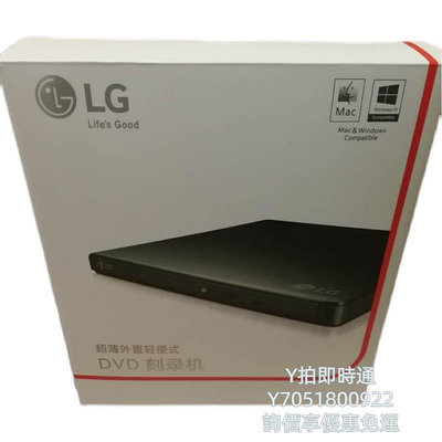 燒錄機LG GP65NB60外置DVD刻錄機 USB移動外接全新光驅DVD/CD刻錄機光驅光碟機