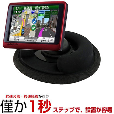 garmin nuvi 1480 1690 1480 3590 51 2565 55 儀表板沙包支架吸盤中控台沙包車架