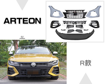 小傑車燈-全新 VW 福斯 ARTEON 21 22 23 2021- R款 前保桿 水箱罩 前大包 素材