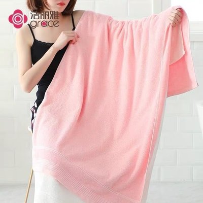 新品 潔麗雅新疆棉浴巾柔軟吸水舒適加大加厚成人男女情侶浴巾多色可選 促銷