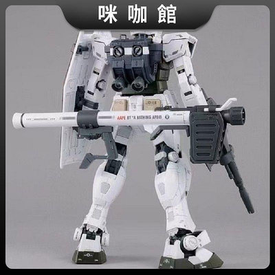 (咪咖馆)大班模型 6628 MG元祖3.0 迷彩配色 RX-78 1100拼裝機甲手辦玩具