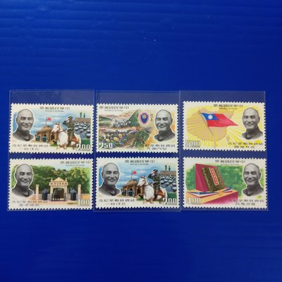【大三元】臺灣郵票-紀123蔣總統勳業紀念郵票-新票6全1套-無膠上品(S-195)
