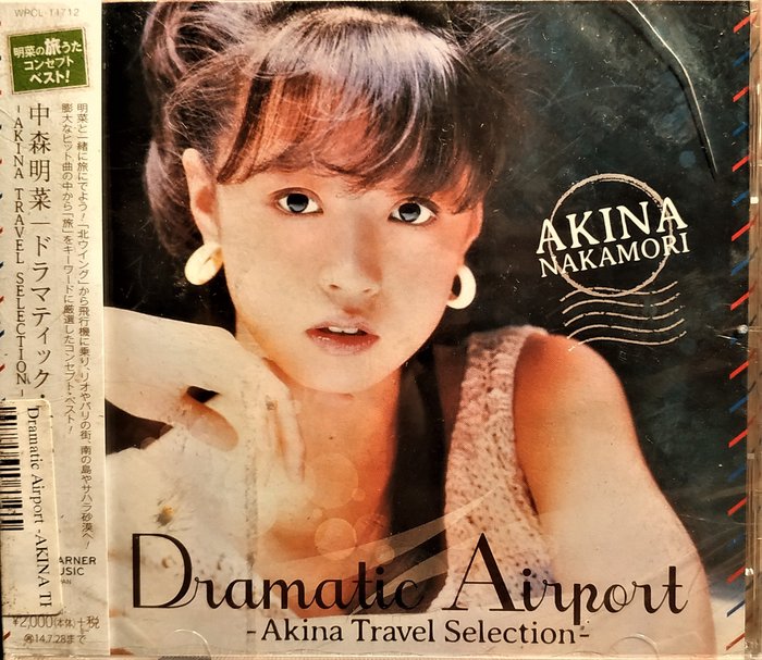 中森明菜ネガフィルム2コマ | www.fleettracktz.com