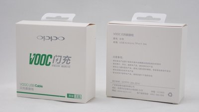 柒 OPPO原廠 R11 R9 R9S R7 R7S R5 Micro USB 閃充傳輸充電線 DL118 閃充數據線